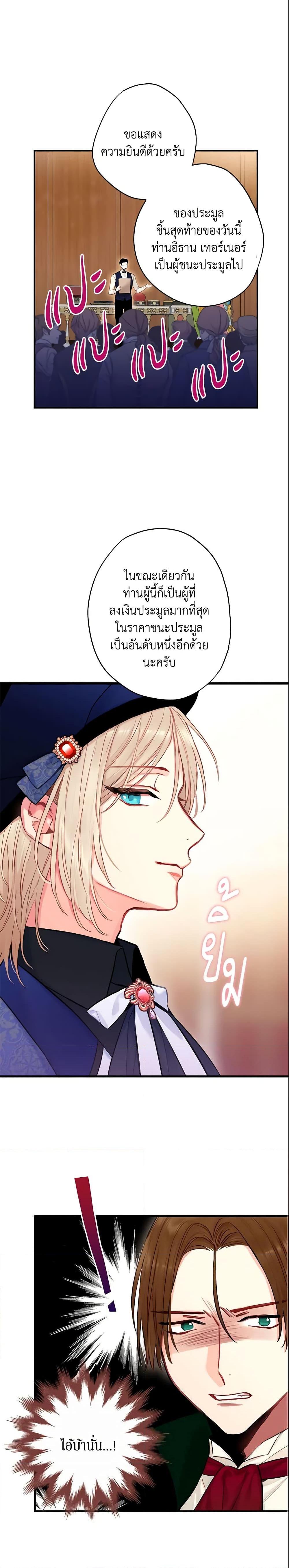 Manga-lc-com อ่านมังงะ อ่านการ์ตูน ออนไลน์ ฟรี Survive as the Hero’s Wife ตอนที่ 1 2 3 4 5 6 7 8 9 10 11 12 13 14 ฟรี ไม่มีโฆษณา Manga-lc - อ่าน มังงะ อ่าน การ์ตูน ออนไลน์ อ่านมังงะ ฟรี