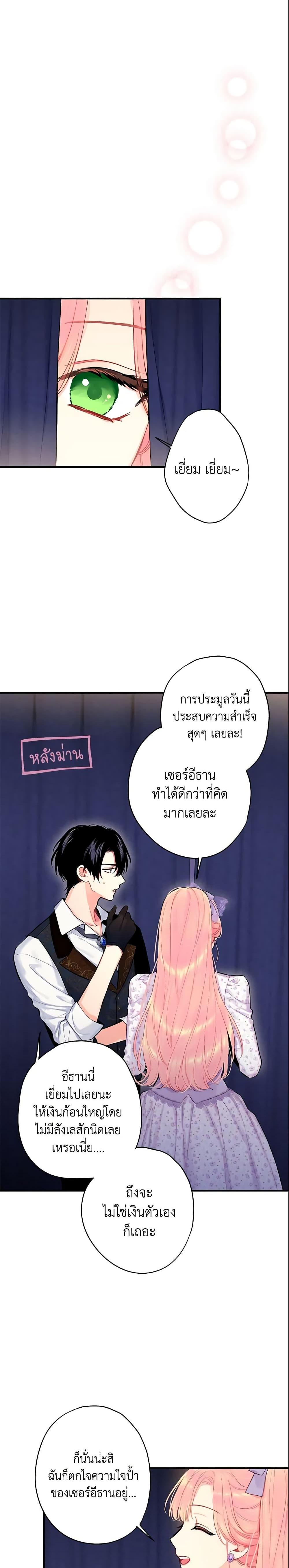 Manga-lc-com อ่านมังงะ อ่านการ์ตูน ออนไลน์ ฟรี Survive as the Hero’s Wife ตอนที่ 1 2 3 4 5 6 7 8 9 10 11 12 13 14 ฟรี ไม่มีโฆษณา Manga-lc - อ่าน มังงะ อ่าน การ์ตูน ออนไลน์ อ่านมังงะ ฟรี