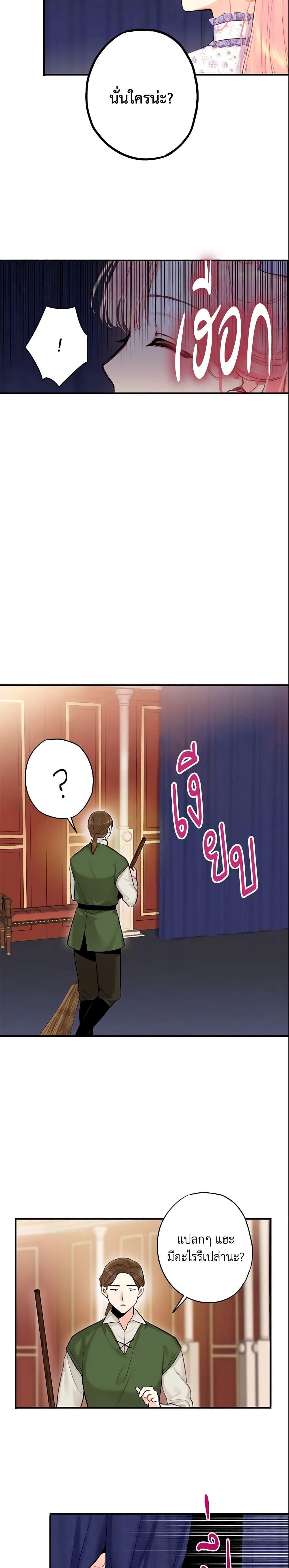 Manga-lc-com อ่านมังงะ อ่านการ์ตูน ออนไลน์ ฟรี Survive as the Hero’s Wife ตอนที่ 1 2 3 4 5 6 7 8 9 10 11 12 13 14 ฟรี ไม่มีโฆษณา Manga-lc - อ่าน มังงะ อ่าน การ์ตูน ออนไลน์ อ่านมังงะ ฟรี