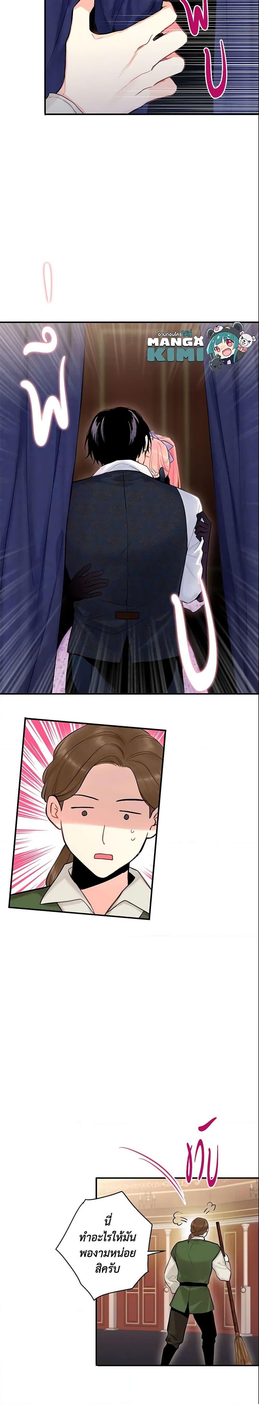 Manga-lc-com อ่านมังงะ อ่านการ์ตูน ออนไลน์ ฟรี Survive as the Hero’s Wife ตอนที่ 1 2 3 4 5 6 7 8 9 10 11 12 13 14 ฟรี ไม่มีโฆษณา Manga-lc - อ่าน มังงะ อ่าน การ์ตูน ออนไลน์ อ่านมังงะ ฟรี