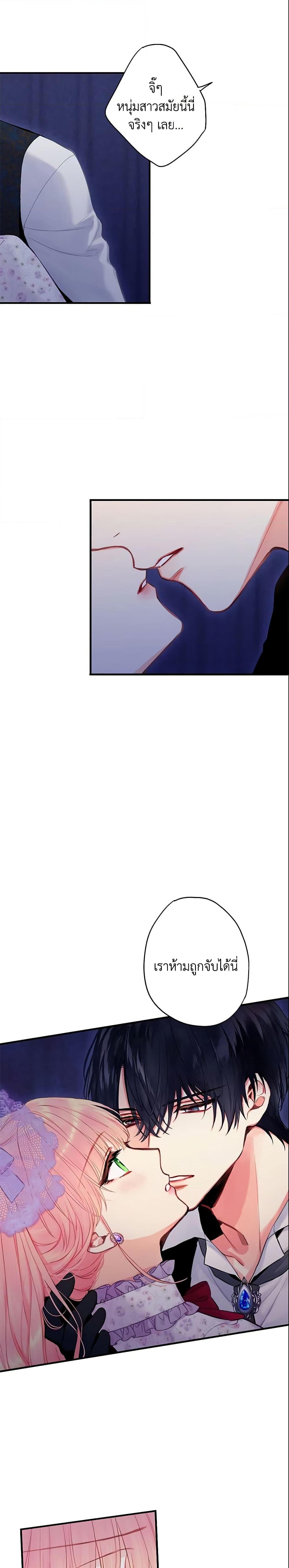 Manga-lc-com อ่านมังงะ อ่านการ์ตูน ออนไลน์ ฟรี Survive as the Hero’s Wife ตอนที่ 1 2 3 4 5 6 7 8 9 10 11 12 13 14 ฟรี ไม่มีโฆษณา Manga-lc - อ่าน มังงะ อ่าน การ์ตูน ออนไลน์ อ่านมังงะ ฟรี