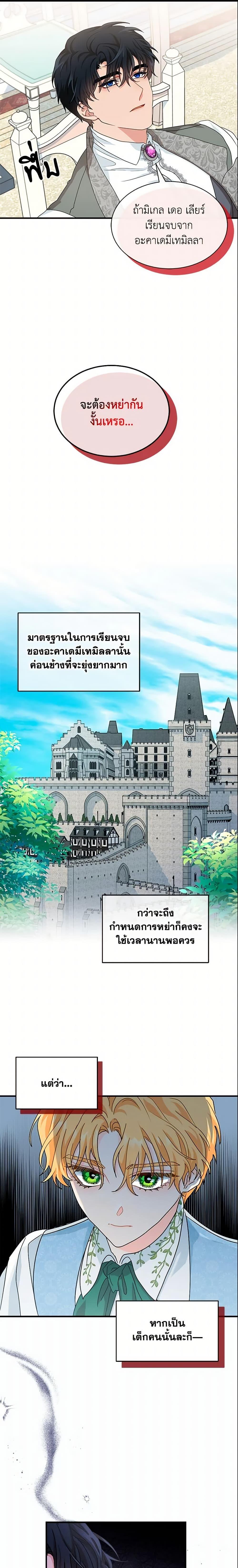 Manga-lc-com อ่านมังงะ อ่านการ์ตูน ออนไลน์ ฟรี I Became the Madam of the House ตอนที่ 1 2 3 4 5 6 7 8 9 10 11 12 13 14 ฟรี ไม่มีโฆษณา Manga-lc - อ่าน มังงะ อ่าน การ์ตูน ออนไลน์ อ่านมังงะ ฟรี