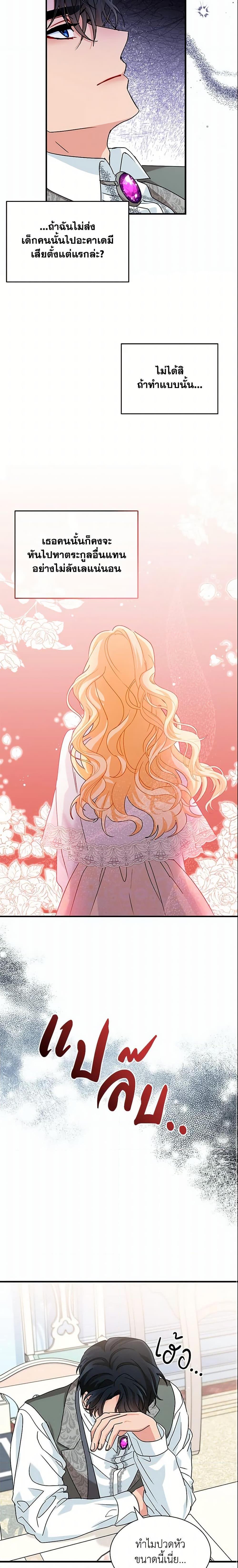 Manga-lc-com อ่านมังงะ อ่านการ์ตูน ออนไลน์ ฟรี I Became the Madam of the House ตอนที่ 1 2 3 4 5 6 7 8 9 10 11 12 13 14 ฟรี ไม่มีโฆษณา Manga-lc - อ่าน มังงะ อ่าน การ์ตูน ออนไลน์ อ่านมังงะ ฟรี
