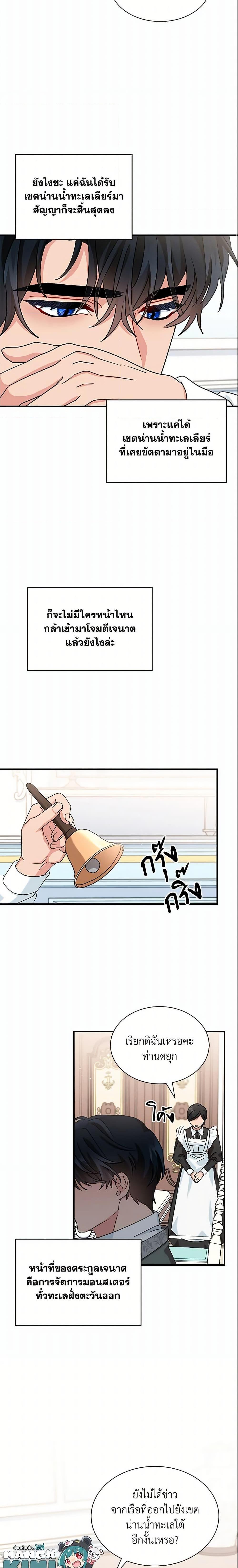 Manga-lc-com อ่านมังงะ อ่านการ์ตูน ออนไลน์ ฟรี I Became the Madam of the House ตอนที่ 1 2 3 4 5 6 7 8 9 10 11 12 13 14 ฟรี ไม่มีโฆษณา Manga-lc - อ่าน มังงะ อ่าน การ์ตูน ออนไลน์ อ่านมังงะ ฟรี