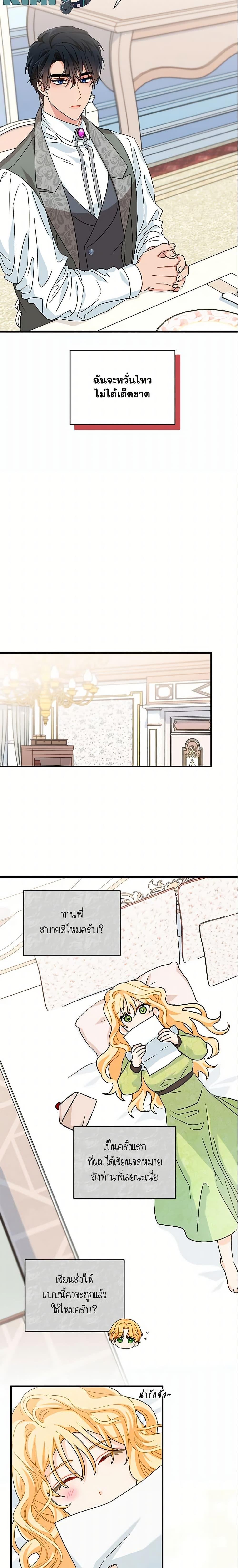 Manga-lc-com อ่านมังงะ อ่านการ์ตูน ออนไลน์ ฟรี I Became the Madam of the House ตอนที่ 1 2 3 4 5 6 7 8 9 10 11 12 13 14 ฟรี ไม่มีโฆษณา Manga-lc - อ่าน มังงะ อ่าน การ์ตูน ออนไลน์ อ่านมังงะ ฟรี