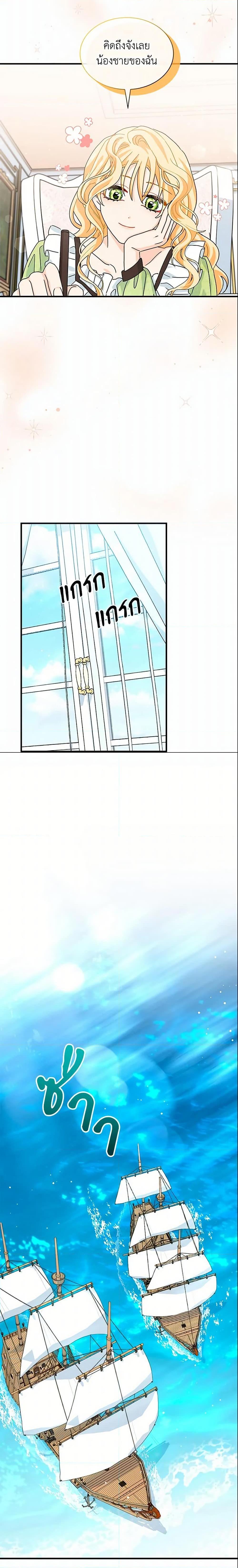 Manga-lc-com อ่านมังงะ อ่านการ์ตูน ออนไลน์ ฟรี I Became the Madam of the House ตอนที่ 1 2 3 4 5 6 7 8 9 10 11 12 13 14 ฟรี ไม่มีโฆษณา Manga-lc - อ่าน มังงะ อ่าน การ์ตูน ออนไลน์ อ่านมังงะ ฟรี