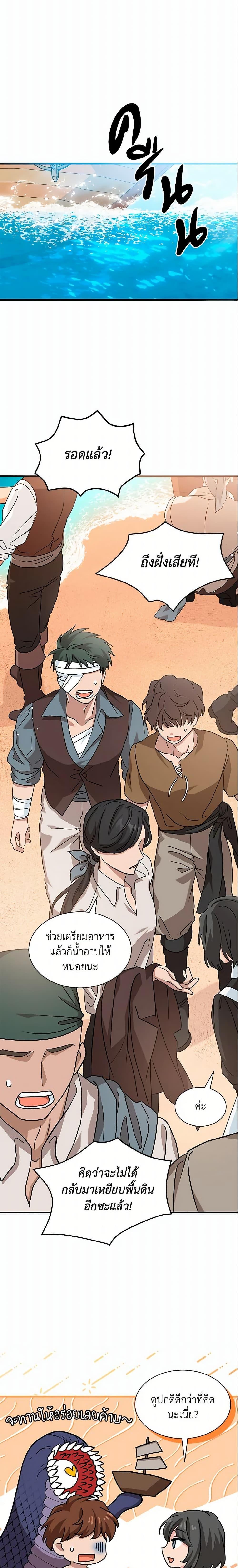 Manga-lc-com อ่านมังงะ อ่านการ์ตูน ออนไลน์ ฟรี I Became the Madam of the House ตอนที่ 1 2 3 4 5 6 7 8 9 10 11 12 13 14 ฟรี ไม่มีโฆษณา Manga-lc - อ่าน มังงะ อ่าน การ์ตูน ออนไลน์ อ่านมังงะ ฟรี