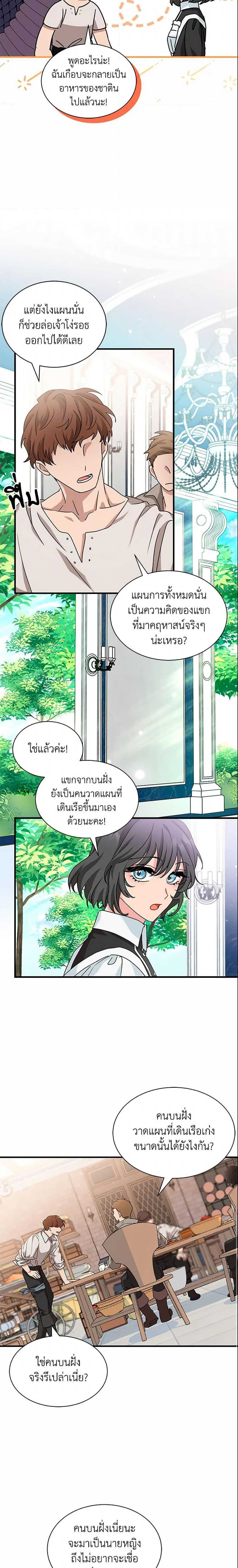Manga-lc-com อ่านมังงะ อ่านการ์ตูน ออนไลน์ ฟรี I Became the Madam of the House ตอนที่ 1 2 3 4 5 6 7 8 9 10 11 12 13 14 ฟรี ไม่มีโฆษณา Manga-lc - อ่าน มังงะ อ่าน การ์ตูน ออนไลน์ อ่านมังงะ ฟรี