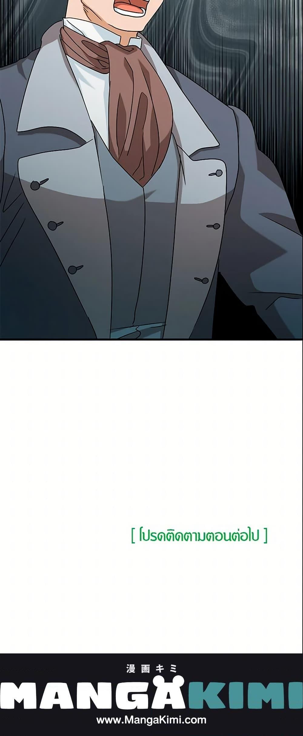 Manga-lc-com อ่านมังงะ อ่านการ์ตูน ออนไลน์ ฟรี I Became the Madam of the House ตอนที่ 1 2 3 4 5 6 7 8 9 10 11 12 13 14 ฟรี ไม่มีโฆษณา Manga-lc - อ่าน มังงะ อ่าน การ์ตูน ออนไลน์ อ่านมังงะ ฟรี