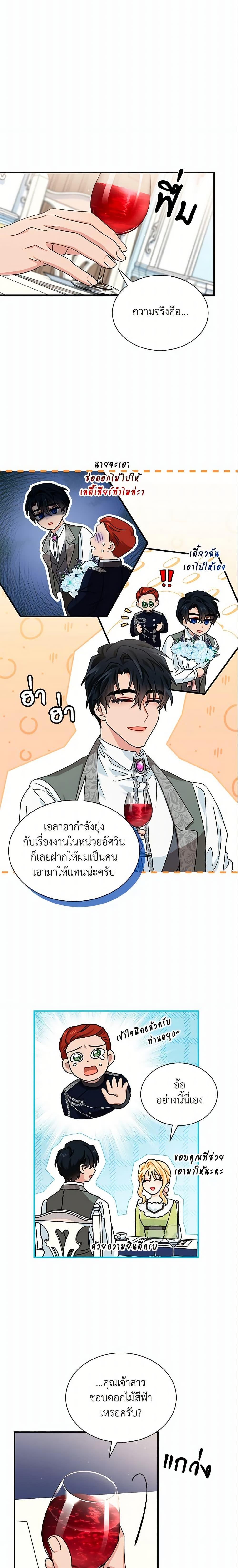 Manga-lc-com อ่านมังงะ อ่านการ์ตูน ออนไลน์ ฟรี I Became the Madam of the House ตอนที่ 1 2 3 4 5 6 7 8 9 10 11 12 13 14 ฟรี ไม่มีโฆษณา Manga-lc - อ่าน มังงะ อ่าน การ์ตูน ออนไลน์ อ่านมังงะ ฟรี