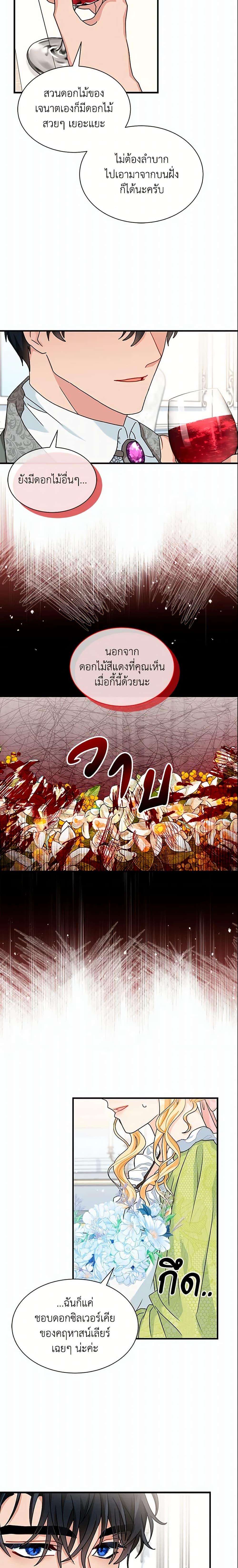 Manga-lc-com อ่านมังงะ อ่านการ์ตูน ออนไลน์ ฟรี I Became the Madam of the House ตอนที่ 1 2 3 4 5 6 7 8 9 10 11 12 13 14 ฟรี ไม่มีโฆษณา Manga-lc - อ่าน มังงะ อ่าน การ์ตูน ออนไลน์ อ่านมังงะ ฟรี