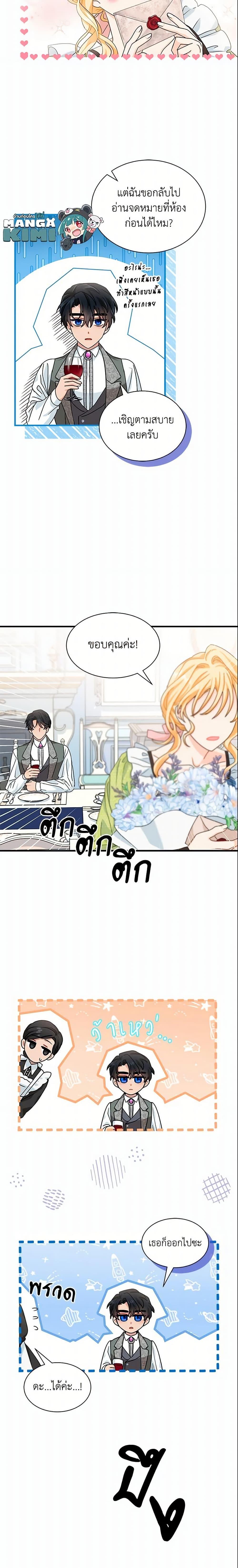 Manga-lc-com อ่านมังงะ อ่านการ์ตูน ออนไลน์ ฟรี I Became the Madam of the House ตอนที่ 1 2 3 4 5 6 7 8 9 10 11 12 13 14 ฟรี ไม่มีโฆษณา Manga-lc - อ่าน มังงะ อ่าน การ์ตูน ออนไลน์ อ่านมังงะ ฟรี