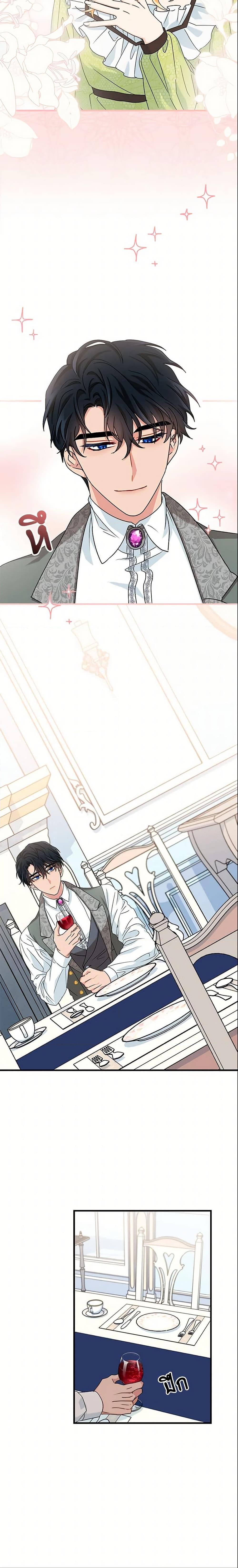 Manga-lc-com อ่านมังงะ อ่านการ์ตูน ออนไลน์ ฟรี I Became the Madam of the House ตอนที่ 1 2 3 4 5 6 7 8 9 10 11 12 13 14 ฟรี ไม่มีโฆษณา Manga-lc - อ่าน มังงะ อ่าน การ์ตูน ออนไลน์ อ่านมังงะ ฟรี