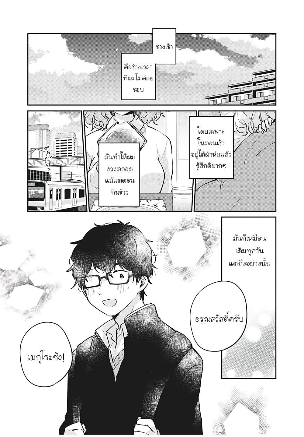 Manga-lc-com อ่านมังงะ อ่านการ์ตูน ออนไลน์ ฟรี Meguro-san wa hajimete janai ตอนที่ 1 2 3 4 5 6 7 8 9 10 11 12 13 14 ฟรี ไม่มีโฆษณา Manga-lc - อ่าน มังงะ อ่าน การ์ตูน ออนไลน์ อ่านมังงะ ฟรี