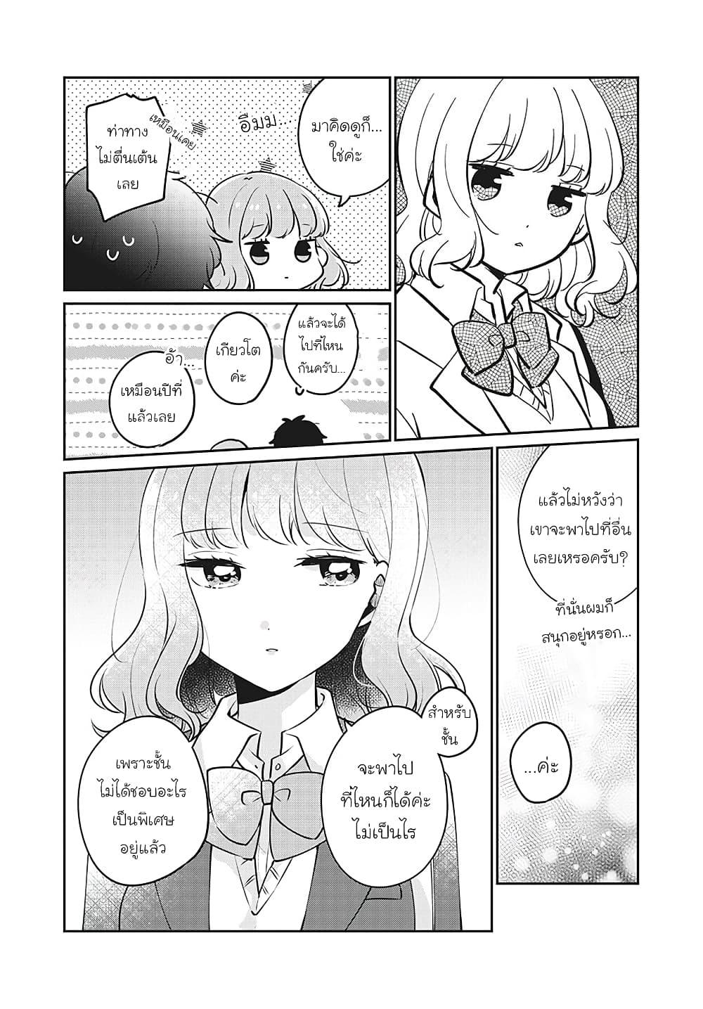 Manga-lc-com อ่านมังงะ อ่านการ์ตูน ออนไลน์ ฟรี Meguro-san wa hajimete janai ตอนที่ 1 2 3 4 5 6 7 8 9 10 11 12 13 14 ฟรี ไม่มีโฆษณา Manga-lc - อ่าน มังงะ อ่าน การ์ตูน ออนไลน์ อ่านมังงะ ฟรี