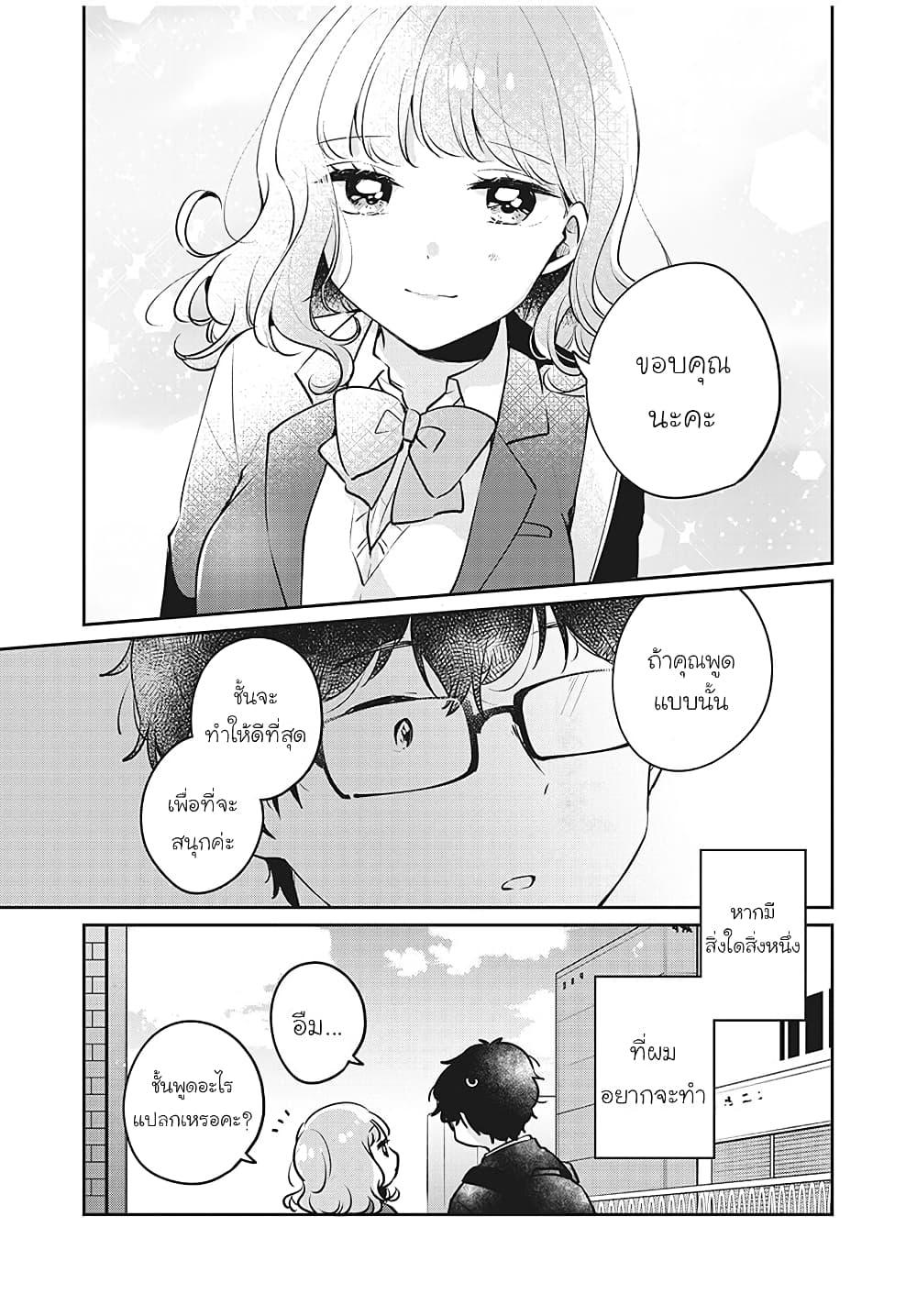 Manga-lc-com อ่านมังงะ อ่านการ์ตูน ออนไลน์ ฟรี Meguro-san wa hajimete janai ตอนที่ 1 2 3 4 5 6 7 8 9 10 11 12 13 14 ฟรี ไม่มีโฆษณา Manga-lc - อ่าน มังงะ อ่าน การ์ตูน ออนไลน์ อ่านมังงะ ฟรี