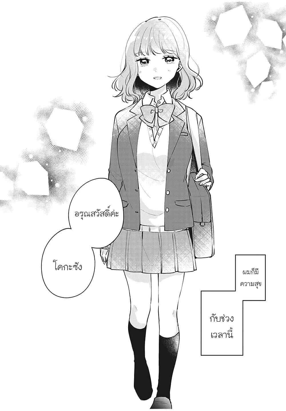 Manga-lc-com อ่านมังงะ อ่านการ์ตูน ออนไลน์ ฟรี Meguro-san wa hajimete janai ตอนที่ 1 2 3 4 5 6 7 8 9 10 11 12 13 14 ฟรี ไม่มีโฆษณา Manga-lc - อ่าน มังงะ อ่าน การ์ตูน ออนไลน์ อ่านมังงะ ฟรี