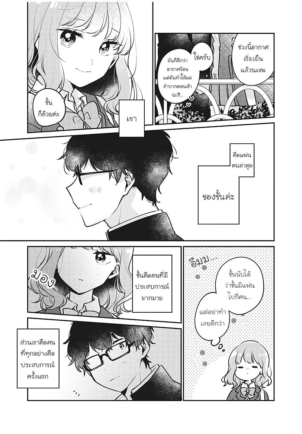 Manga-lc-com อ่านมังงะ อ่านการ์ตูน ออนไลน์ ฟรี Meguro-san wa hajimete janai ตอนที่ 1 2 3 4 5 6 7 8 9 10 11 12 13 14 ฟรี ไม่มีโฆษณา Manga-lc - อ่าน มังงะ อ่าน การ์ตูน ออนไลน์ อ่านมังงะ ฟรี