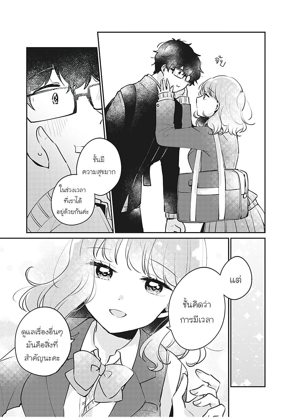 Manga-lc-com อ่านมังงะ อ่านการ์ตูน ออนไลน์ ฟรี Meguro-san wa hajimete janai ตอนที่ 1 2 3 4 5 6 7 8 9 10 11 12 13 14 ฟรี ไม่มีโฆษณา Manga-lc - อ่าน มังงะ อ่าน การ์ตูน ออนไลน์ อ่านมังงะ ฟรี