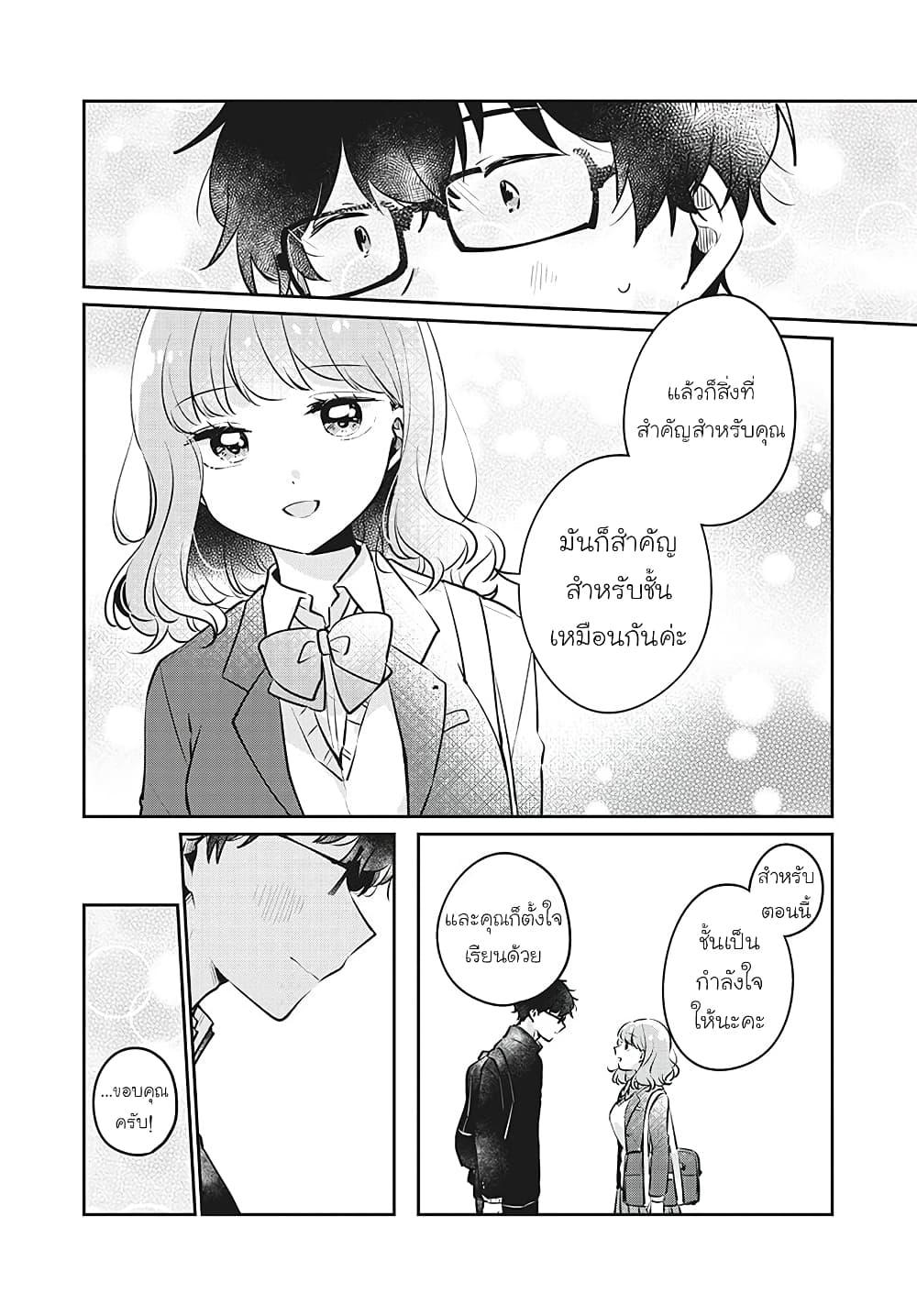 Manga-lc-com อ่านมังงะ อ่านการ์ตูน ออนไลน์ ฟรี Meguro-san wa hajimete janai ตอนที่ 1 2 3 4 5 6 7 8 9 10 11 12 13 14 ฟรี ไม่มีโฆษณา Manga-lc - อ่าน มังงะ อ่าน การ์ตูน ออนไลน์ อ่านมังงะ ฟรี