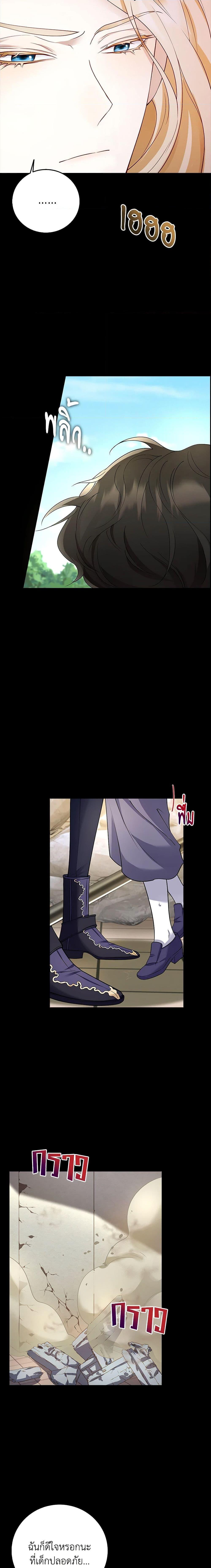 Manga-lc-com อ่านมังงะ อ่านการ์ตูน ออนไลน์ ฟรี After the Frozen Heart Melts ตอนที่ 1 2 3 4 5 6 7 8 9 10 11 12 13 14 ฟรี ไม่มีโฆษณา Manga-lc - อ่าน มังงะ อ่าน การ์ตูน ออนไลน์ อ่านมังงะ ฟรี