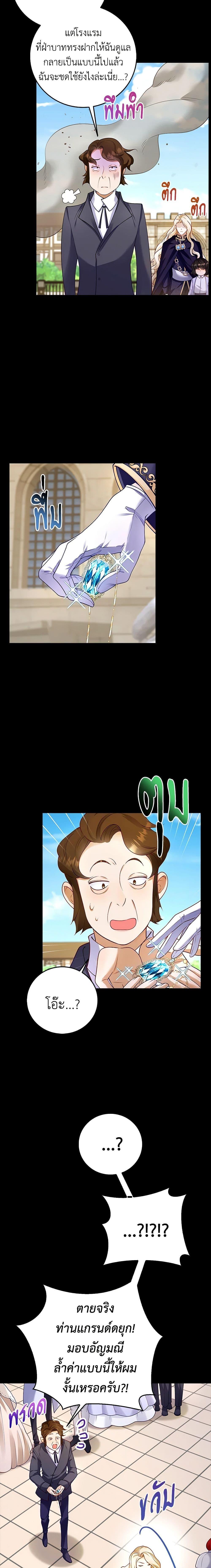 Manga-lc-com อ่านมังงะ อ่านการ์ตูน ออนไลน์ ฟรี After the Frozen Heart Melts ตอนที่ 1 2 3 4 5 6 7 8 9 10 11 12 13 14 ฟรี ไม่มีโฆษณา Manga-lc - อ่าน มังงะ อ่าน การ์ตูน ออนไลน์ อ่านมังงะ ฟรี