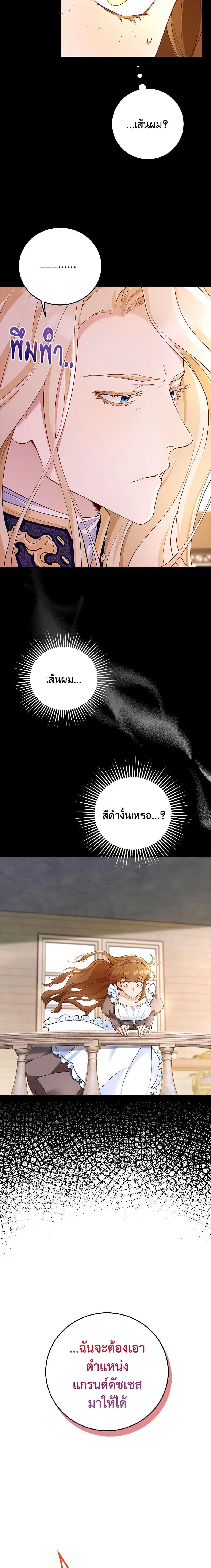 Manga-lc-com อ่านมังงะ อ่านการ์ตูน ออนไลน์ ฟรี After the Frozen Heart Melts ตอนที่ 1 2 3 4 5 6 7 8 9 10 11 12 13 14 ฟรี ไม่มีโฆษณา Manga-lc - อ่าน มังงะ อ่าน การ์ตูน ออนไลน์ อ่านมังงะ ฟรี