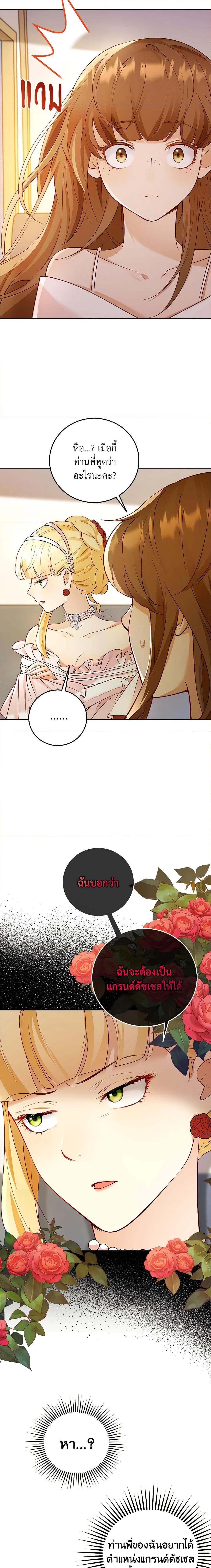 Manga-lc-com อ่านมังงะ อ่านการ์ตูน ออนไลน์ ฟรี After the Frozen Heart Melts ตอนที่ 1 2 3 4 5 6 7 8 9 10 11 12 13 14 ฟรี ไม่มีโฆษณา Manga-lc - อ่าน มังงะ อ่าน การ์ตูน ออนไลน์ อ่านมังงะ ฟรี