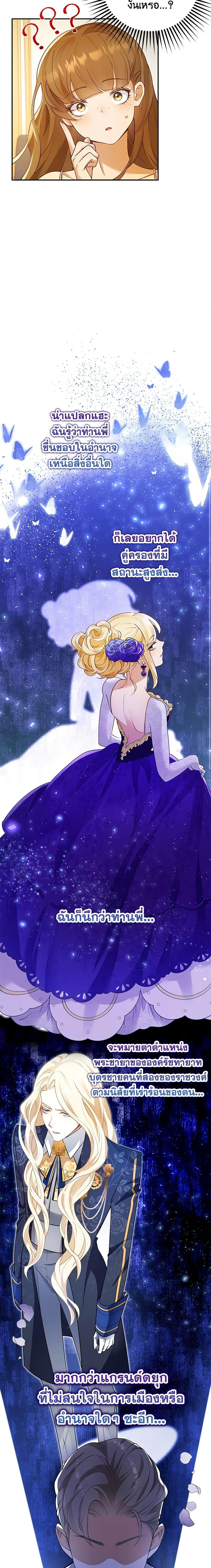 Manga-lc-com อ่านมังงะ อ่านการ์ตูน ออนไลน์ ฟรี After the Frozen Heart Melts ตอนที่ 1 2 3 4 5 6 7 8 9 10 11 12 13 14 ฟรี ไม่มีโฆษณา Manga-lc - อ่าน มังงะ อ่าน การ์ตูน ออนไลน์ อ่านมังงะ ฟรี