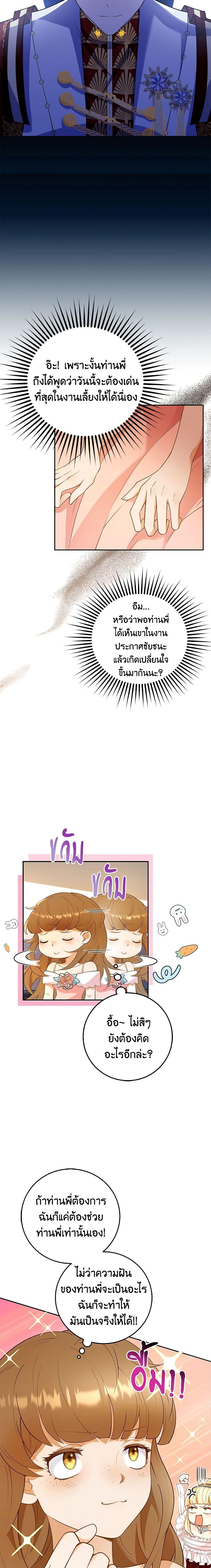 Manga-lc-com อ่านมังงะ อ่านการ์ตูน ออนไลน์ ฟรี After the Frozen Heart Melts ตอนที่ 1 2 3 4 5 6 7 8 9 10 11 12 13 14 ฟรี ไม่มีโฆษณา Manga-lc - อ่าน มังงะ อ่าน การ์ตูน ออนไลน์ อ่านมังงะ ฟรี