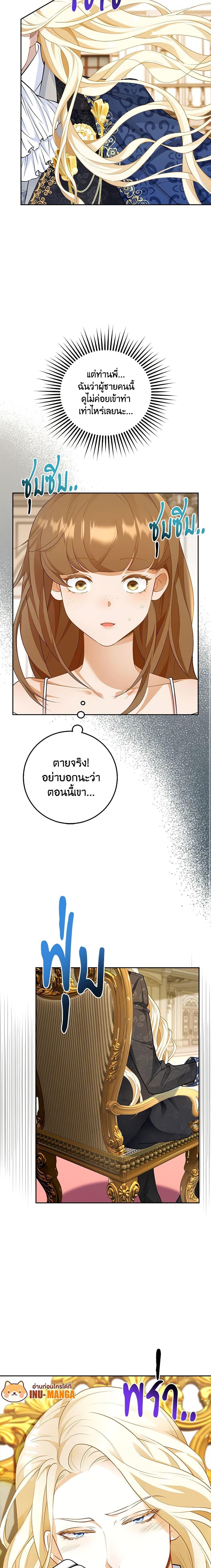 Manga-lc-com อ่านมังงะ อ่านการ์ตูน ออนไลน์ ฟรี After the Frozen Heart Melts ตอนที่ 1 2 3 4 5 6 7 8 9 10 11 12 13 14 ฟรี ไม่มีโฆษณา Manga-lc - อ่าน มังงะ อ่าน การ์ตูน ออนไลน์ อ่านมังงะ ฟรี