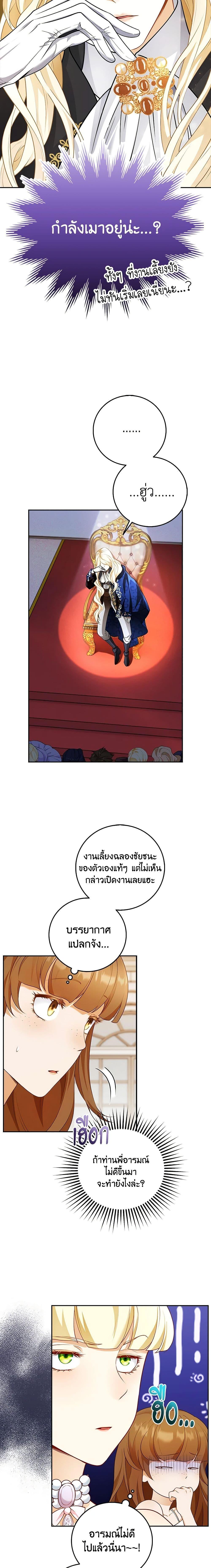 Manga-lc-com อ่านมังงะ อ่านการ์ตูน ออนไลน์ ฟรี After the Frozen Heart Melts ตอนที่ 1 2 3 4 5 6 7 8 9 10 11 12 13 14 ฟรี ไม่มีโฆษณา Manga-lc - อ่าน มังงะ อ่าน การ์ตูน ออนไลน์ อ่านมังงะ ฟรี