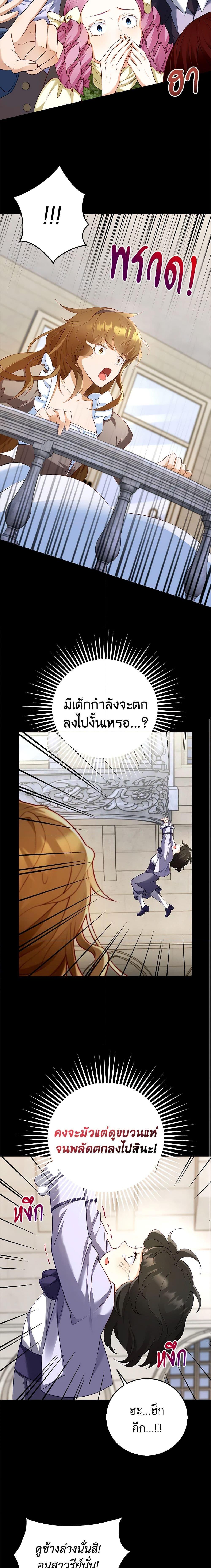 Manga-lc-com อ่านมังงะ อ่านการ์ตูน ออนไลน์ ฟรี After the Frozen Heart Melts ตอนที่ 1 2 3 4 5 6 7 8 9 10 11 12 13 14 ฟรี ไม่มีโฆษณา Manga-lc - อ่าน มังงะ อ่าน การ์ตูน ออนไลน์ อ่านมังงะ ฟรี