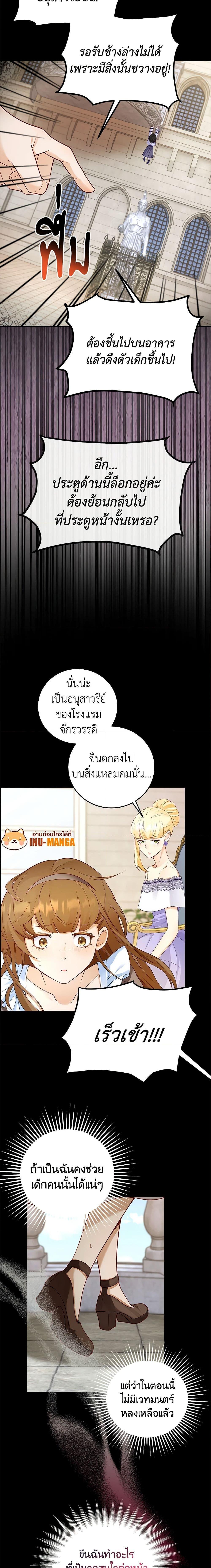 Manga-lc-com อ่านมังงะ อ่านการ์ตูน ออนไลน์ ฟรี After the Frozen Heart Melts ตอนที่ 1 2 3 4 5 6 7 8 9 10 11 12 13 14 ฟรี ไม่มีโฆษณา Manga-lc - อ่าน มังงะ อ่าน การ์ตูน ออนไลน์ อ่านมังงะ ฟรี