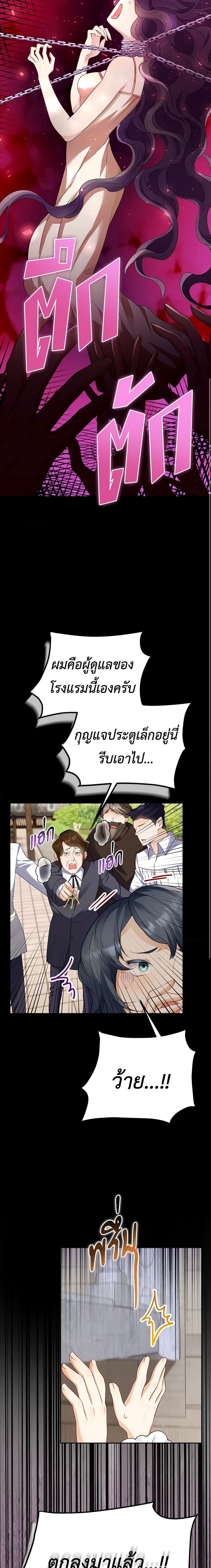 Manga-lc-com อ่านมังงะ อ่านการ์ตูน ออนไลน์ ฟรี After the Frozen Heart Melts ตอนที่ 1 2 3 4 5 6 7 8 9 10 11 12 13 14 ฟรี ไม่มีโฆษณา Manga-lc - อ่าน มังงะ อ่าน การ์ตูน ออนไลน์ อ่านมังงะ ฟรี