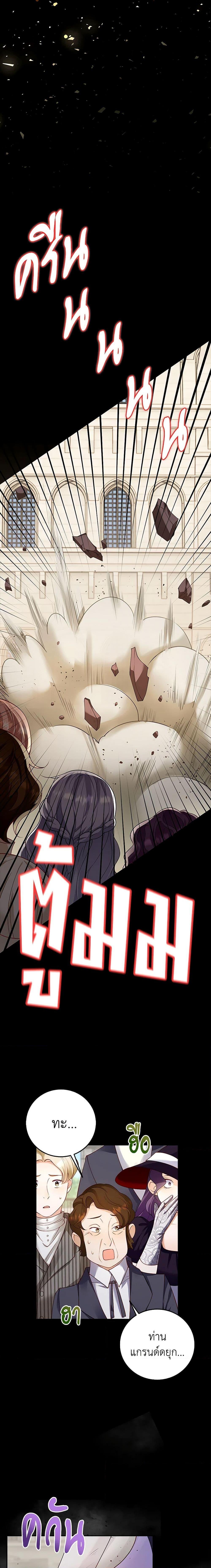 Manga-lc-com อ่านมังงะ อ่านการ์ตูน ออนไลน์ ฟรี After the Frozen Heart Melts ตอนที่ 1 2 3 4 5 6 7 8 9 10 11 12 13 14 ฟรี ไม่มีโฆษณา Manga-lc - อ่าน มังงะ อ่าน การ์ตูน ออนไลน์ อ่านมังงะ ฟรี