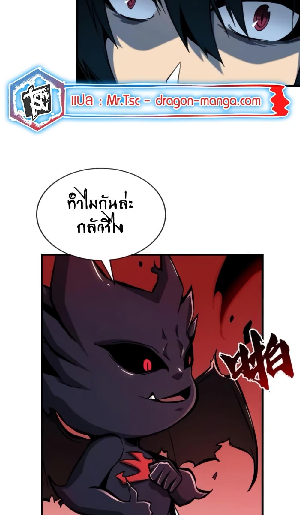 Manga-lc-com อ่านมังงะ อ่านการ์ตูน ออนไลน์ ฟรี I’m Really Not A Demon Lord ตอนที่ 1 2 3 4 5 6 7 8 9 10 11 12 13 14 ฟรี ไม่มีโฆษณา Manga-lc - อ่าน มังงะ อ่าน การ์ตูน ออนไลน์ อ่านมังงะ ฟรี