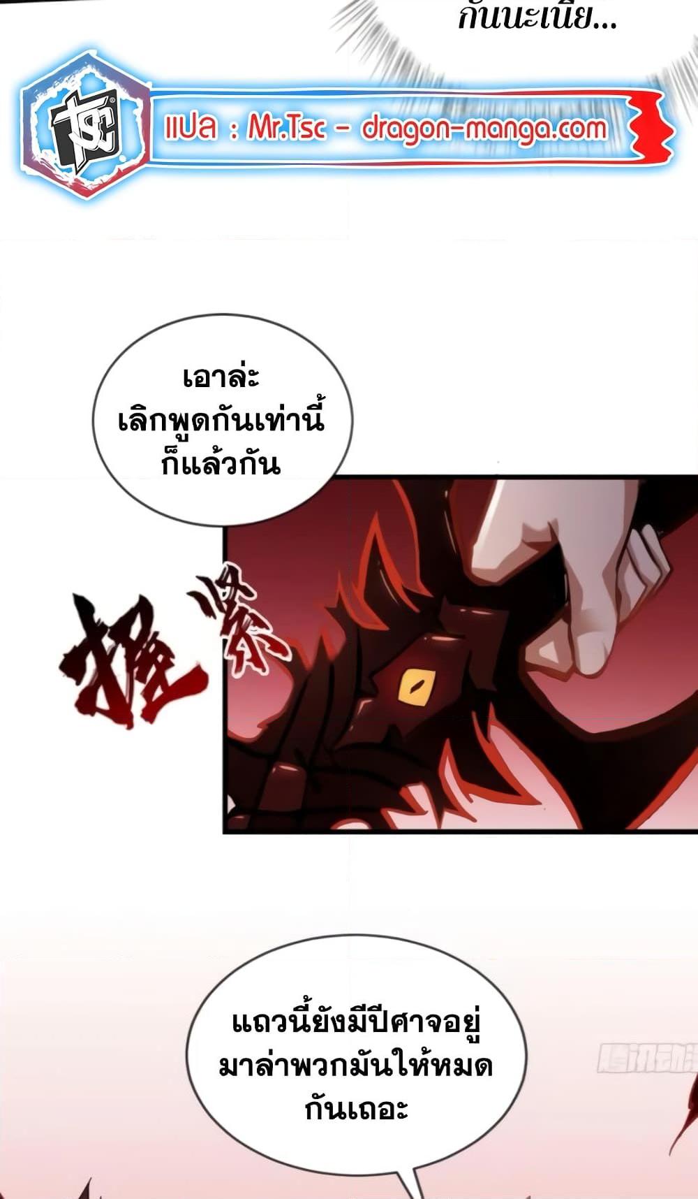Manga-lc-com อ่านมังงะ อ่านการ์ตูน ออนไลน์ ฟรี I’m Really Not A Demon Lord ตอนที่ 1 2 3 4 5 6 7 8 9 10 11 12 13 14 ฟรี ไม่มีโฆษณา Manga-lc - อ่าน มังงะ อ่าน การ์ตูน ออนไลน์ อ่านมังงะ ฟรี
