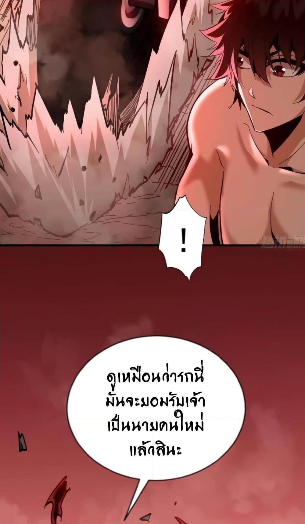 Manga-lc-com อ่านมังงะ อ่านการ์ตูน ออนไลน์ ฟรี I’m Really Not A Demon Lord ตอนที่ 1 2 3 4 5 6 7 8 9 10 11 12 13 14 ฟรี ไม่มีโฆษณา Manga-lc - อ่าน มังงะ อ่าน การ์ตูน ออนไลน์ อ่านมังงะ ฟรี