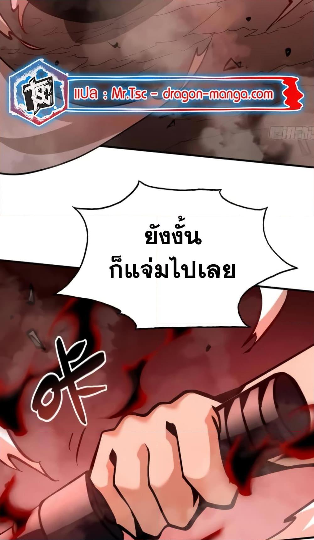 Manga-lc-com อ่านมังงะ อ่านการ์ตูน ออนไลน์ ฟรี I’m Really Not A Demon Lord ตอนที่ 1 2 3 4 5 6 7 8 9 10 11 12 13 14 ฟรี ไม่มีโฆษณา Manga-lc - อ่าน มังงะ อ่าน การ์ตูน ออนไลน์ อ่านมังงะ ฟรี