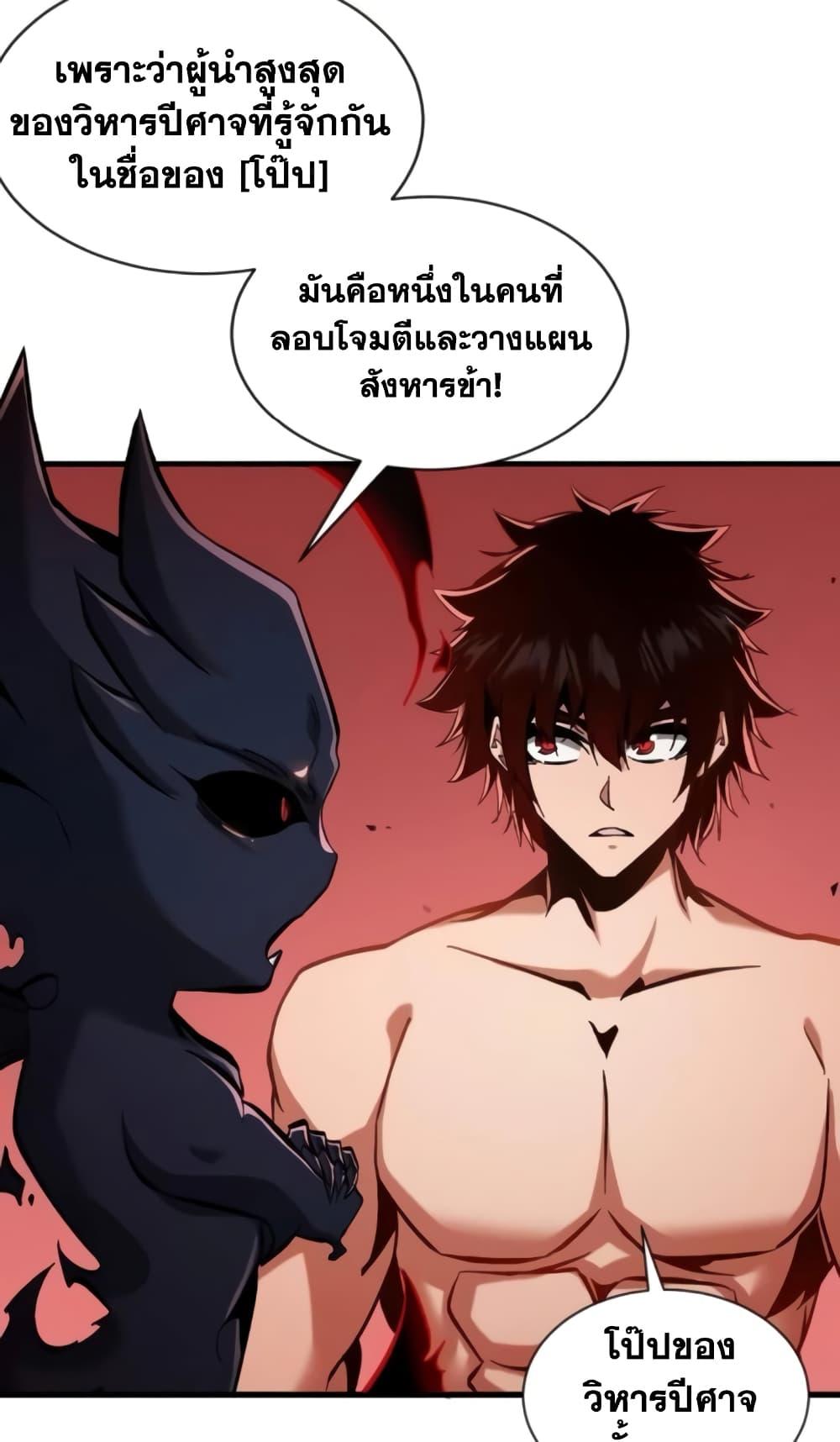 Manga-lc-com อ่านมังงะ อ่านการ์ตูน ออนไลน์ ฟรี I’m Really Not A Demon Lord ตอนที่ 1 2 3 4 5 6 7 8 9 10 11 12 13 14 ฟรี ไม่มีโฆษณา Manga-lc - อ่าน มังงะ อ่าน การ์ตูน ออนไลน์ อ่านมังงะ ฟรี