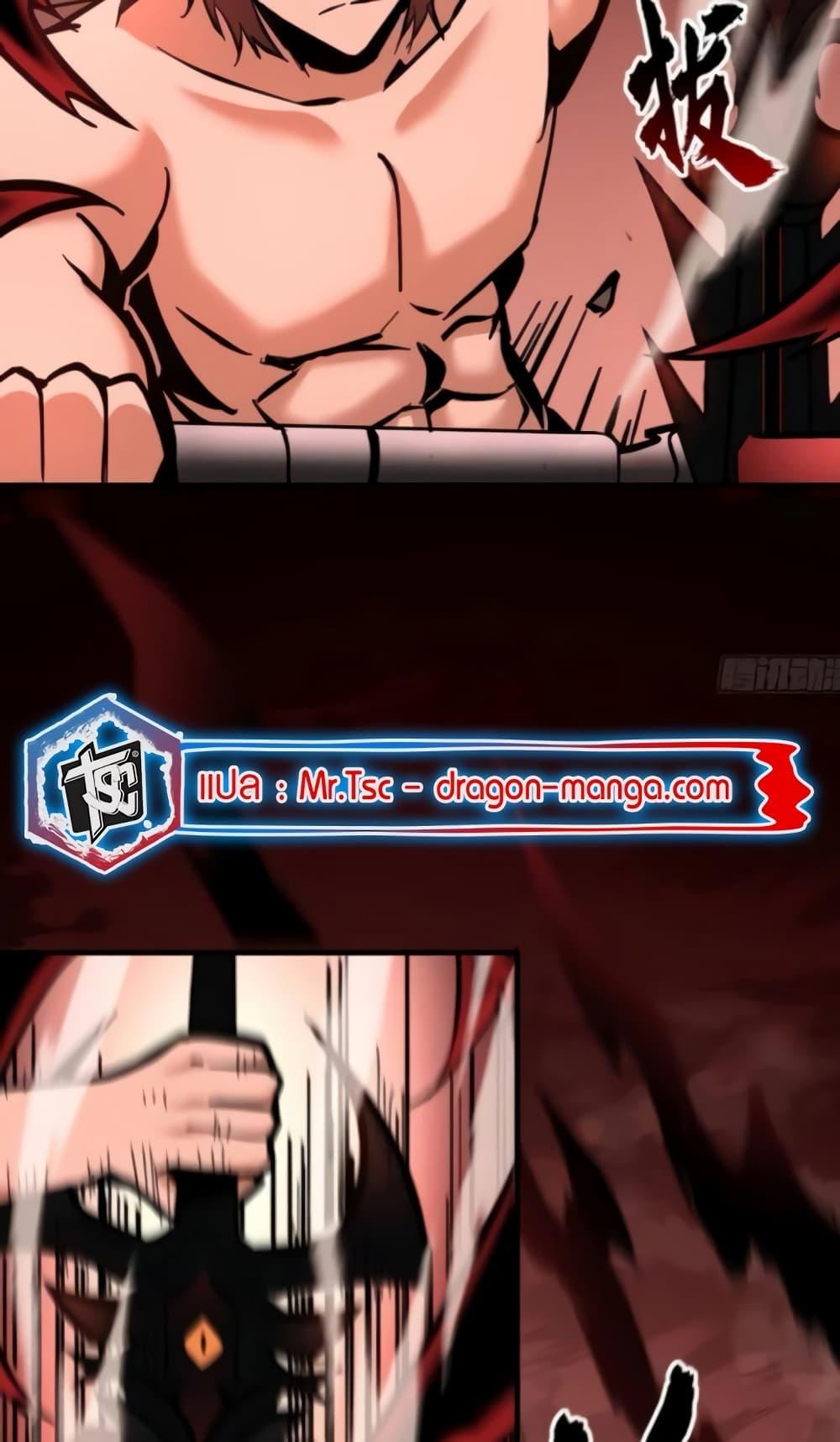 Manga-lc-com อ่านมังงะ อ่านการ์ตูน ออนไลน์ ฟรี I’m Really Not A Demon Lord ตอนที่ 1 2 3 4 5 6 7 8 9 10 11 12 13 14 ฟรี ไม่มีโฆษณา Manga-lc - อ่าน มังงะ อ่าน การ์ตูน ออนไลน์ อ่านมังงะ ฟรี