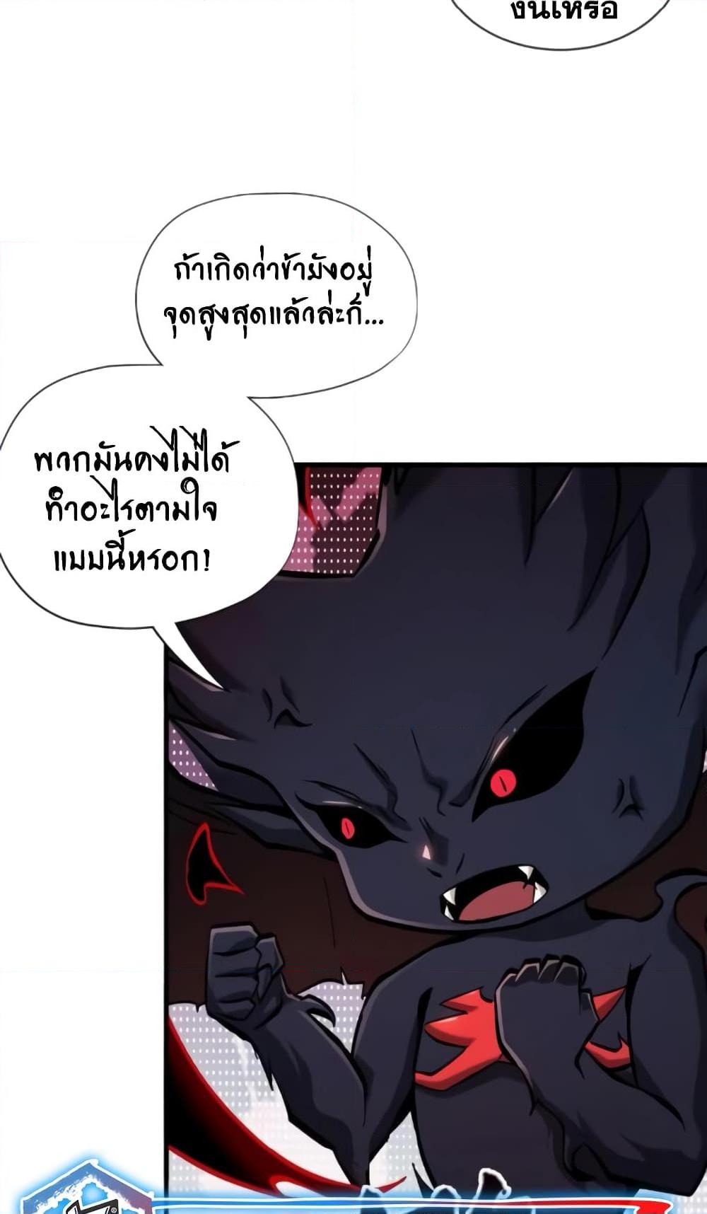 Manga-lc-com อ่านมังงะ อ่านการ์ตูน ออนไลน์ ฟรี I’m Really Not A Demon Lord ตอนที่ 1 2 3 4 5 6 7 8 9 10 11 12 13 14 ฟรี ไม่มีโฆษณา Manga-lc - อ่าน มังงะ อ่าน การ์ตูน ออนไลน์ อ่านมังงะ ฟรี