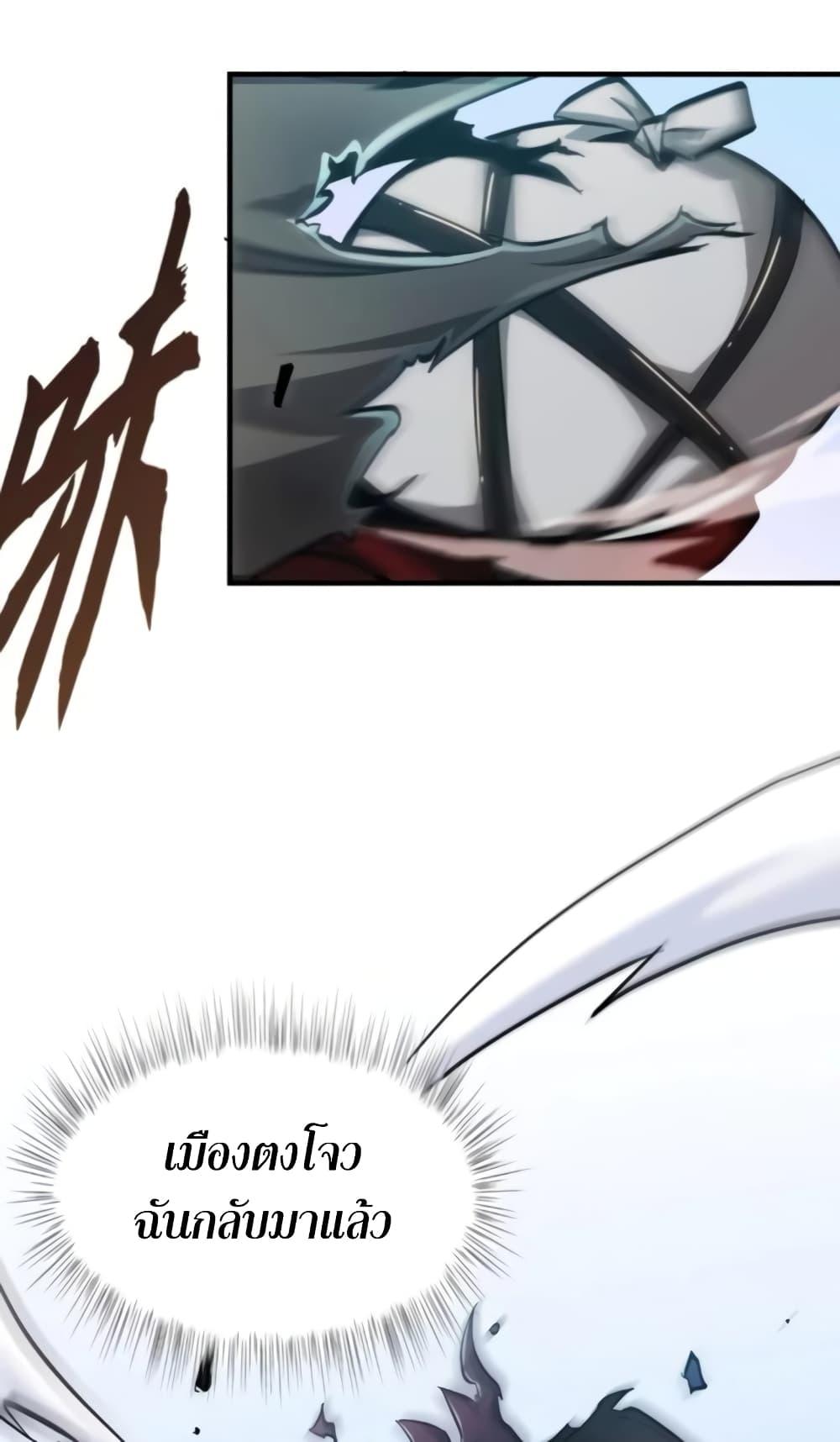 Manga-lc-com อ่านมังงะ อ่านการ์ตูน ออนไลน์ ฟรี I’m Really Not A Demon Lord ตอนที่ 1 2 3 4 5 6 7 8 9 10 11 12 13 14 ฟรี ไม่มีโฆษณา Manga-lc - อ่าน มังงะ อ่าน การ์ตูน ออนไลน์ อ่านมังงะ ฟรี