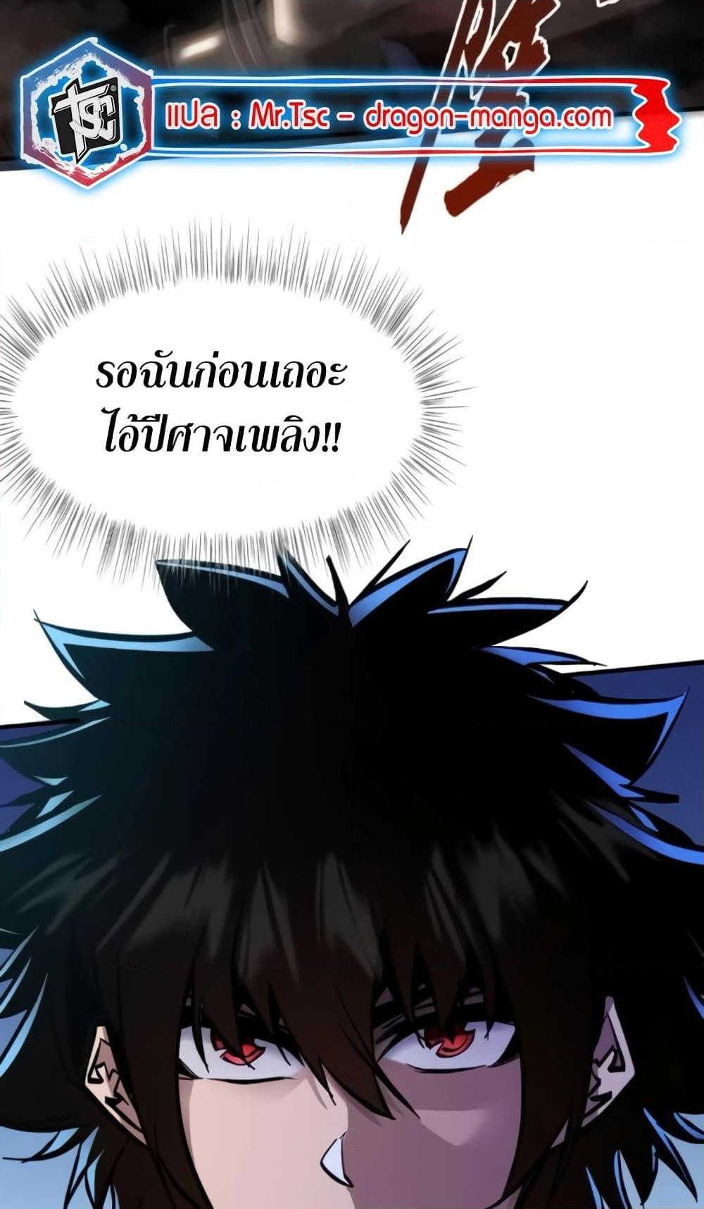 Manga-lc-com อ่านมังงะ อ่านการ์ตูน ออนไลน์ ฟรี I’m Really Not A Demon Lord ตอนที่ 1 2 3 4 5 6 7 8 9 10 11 12 13 14 ฟรี ไม่มีโฆษณา Manga-lc - อ่าน มังงะ อ่าน การ์ตูน ออนไลน์ อ่านมังงะ ฟรี