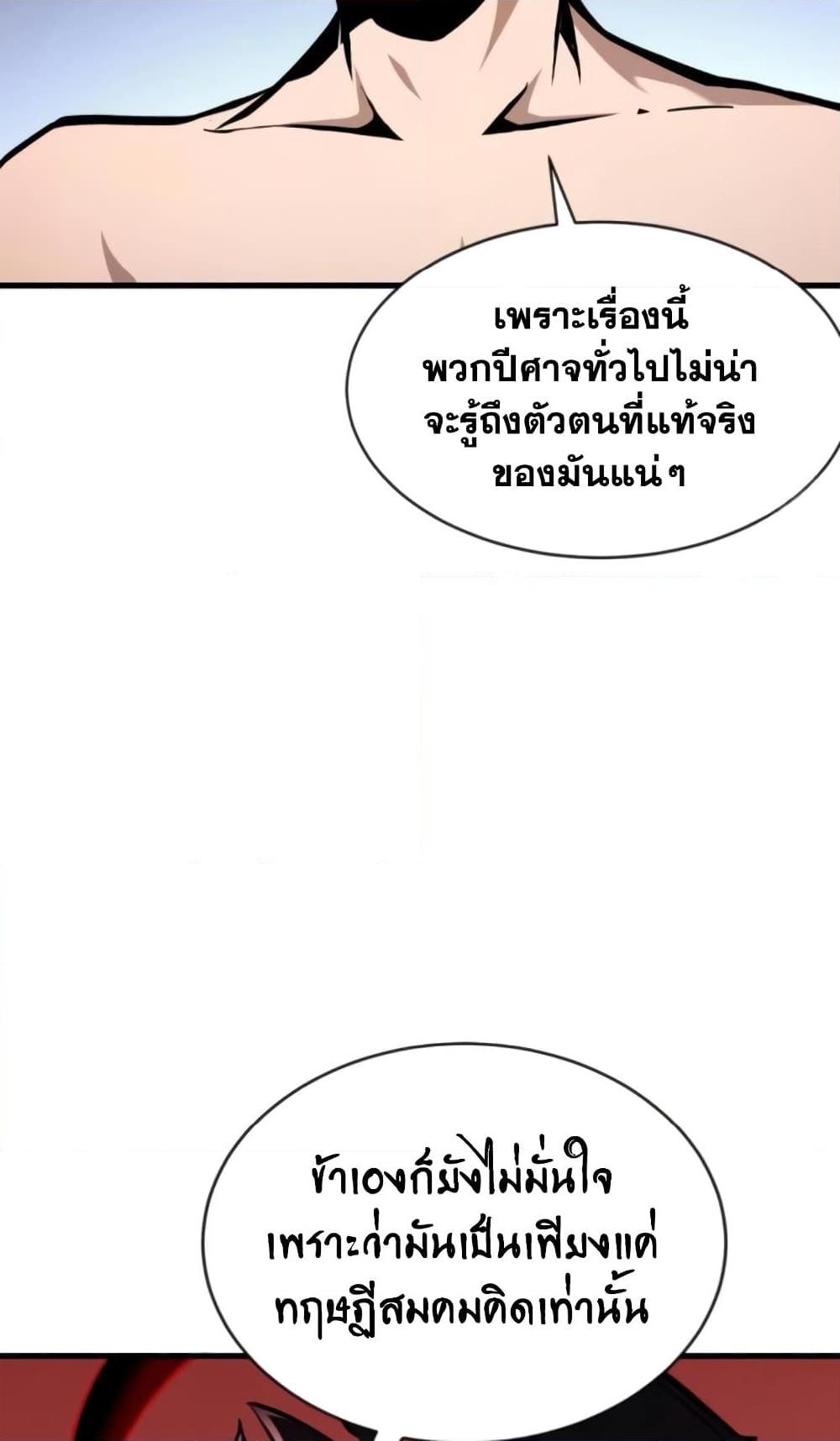Manga-lc-com อ่านมังงะ อ่านการ์ตูน ออนไลน์ ฟรี I’m Really Not A Demon Lord ตอนที่ 1 2 3 4 5 6 7 8 9 10 11 12 13 14 ฟรี ไม่มีโฆษณา Manga-lc - อ่าน มังงะ อ่าน การ์ตูน ออนไลน์ อ่านมังงะ ฟรี