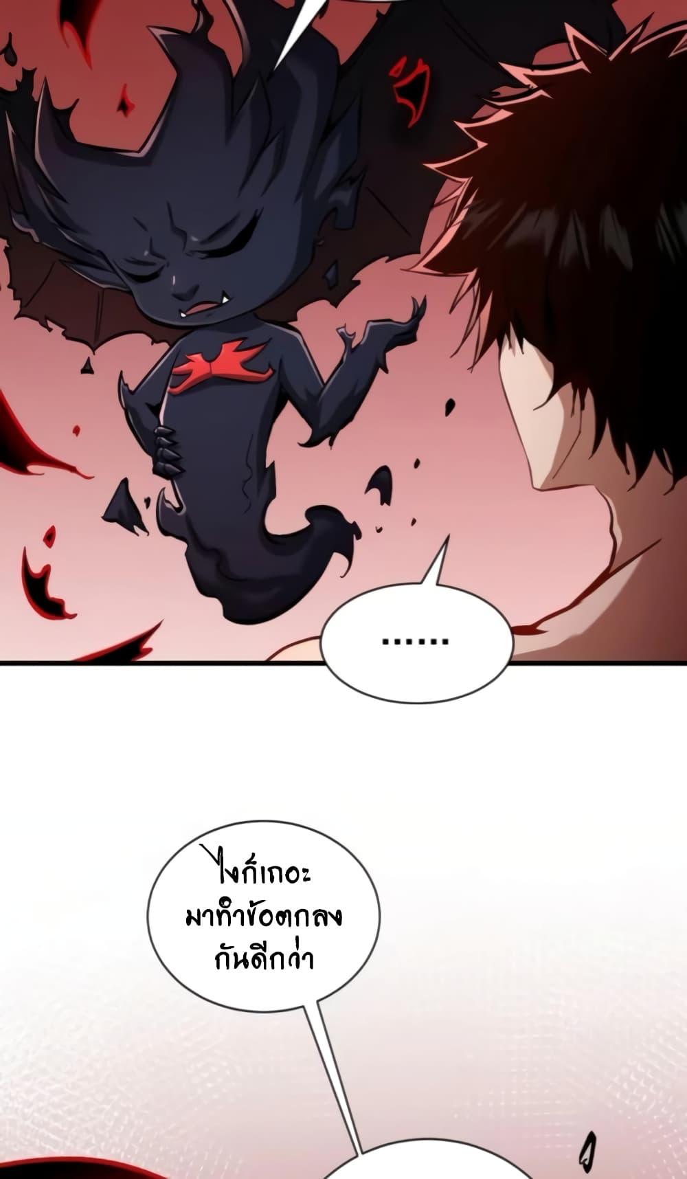 Manga-lc-com อ่านมังงะ อ่านการ์ตูน ออนไลน์ ฟรี I’m Really Not A Demon Lord ตอนที่ 1 2 3 4 5 6 7 8 9 10 11 12 13 14 ฟรี ไม่มีโฆษณา Manga-lc - อ่าน มังงะ อ่าน การ์ตูน ออนไลน์ อ่านมังงะ ฟรี