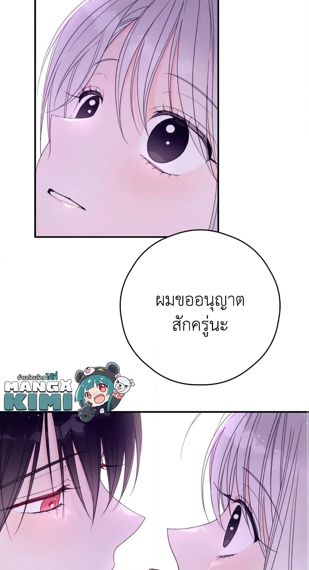 Manga-lc-com อ่านมังงะ อ่านการ์ตูน ออนไลน์ ฟรี I Will Live This Life as a Supporting Character ตอนที่ 1 2 3 4 5 6 7 8 9 10 11 12 13 14 ฟรี ไม่มีโฆษณา Manga-lc - อ่าน มังงะ อ่าน การ์ตูน ออนไลน์ อ่านมังงะ ฟรี