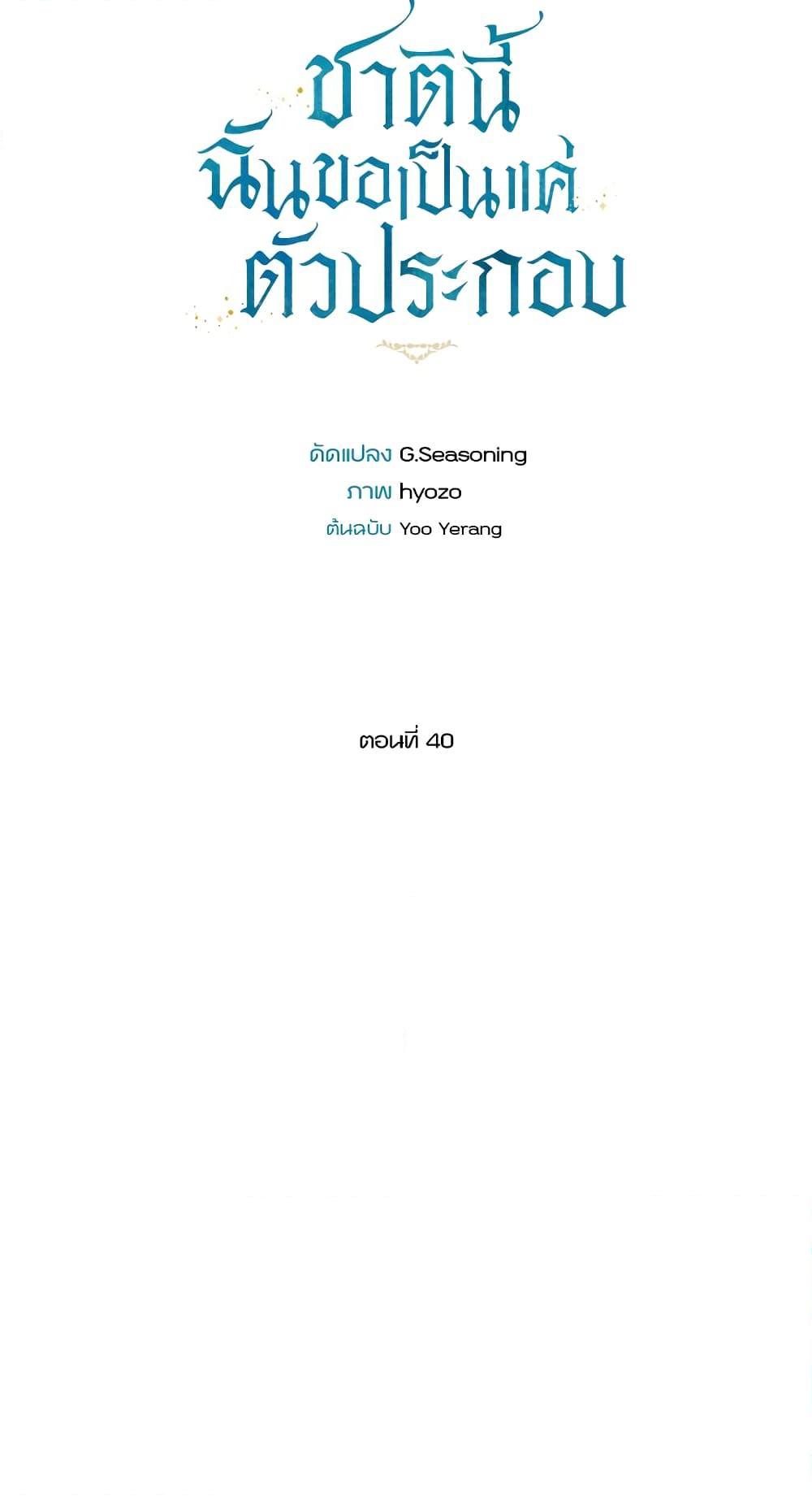 Manga-lc-com อ่านมังงะ อ่านการ์ตูน ออนไลน์ ฟรี I Will Live This Life as a Supporting Character ตอนที่ 1 2 3 4 5 6 7 8 9 10 11 12 13 14 ฟรี ไม่มีโฆษณา Manga-lc - อ่าน มังงะ อ่าน การ์ตูน ออนไลน์ อ่านมังงะ ฟรี