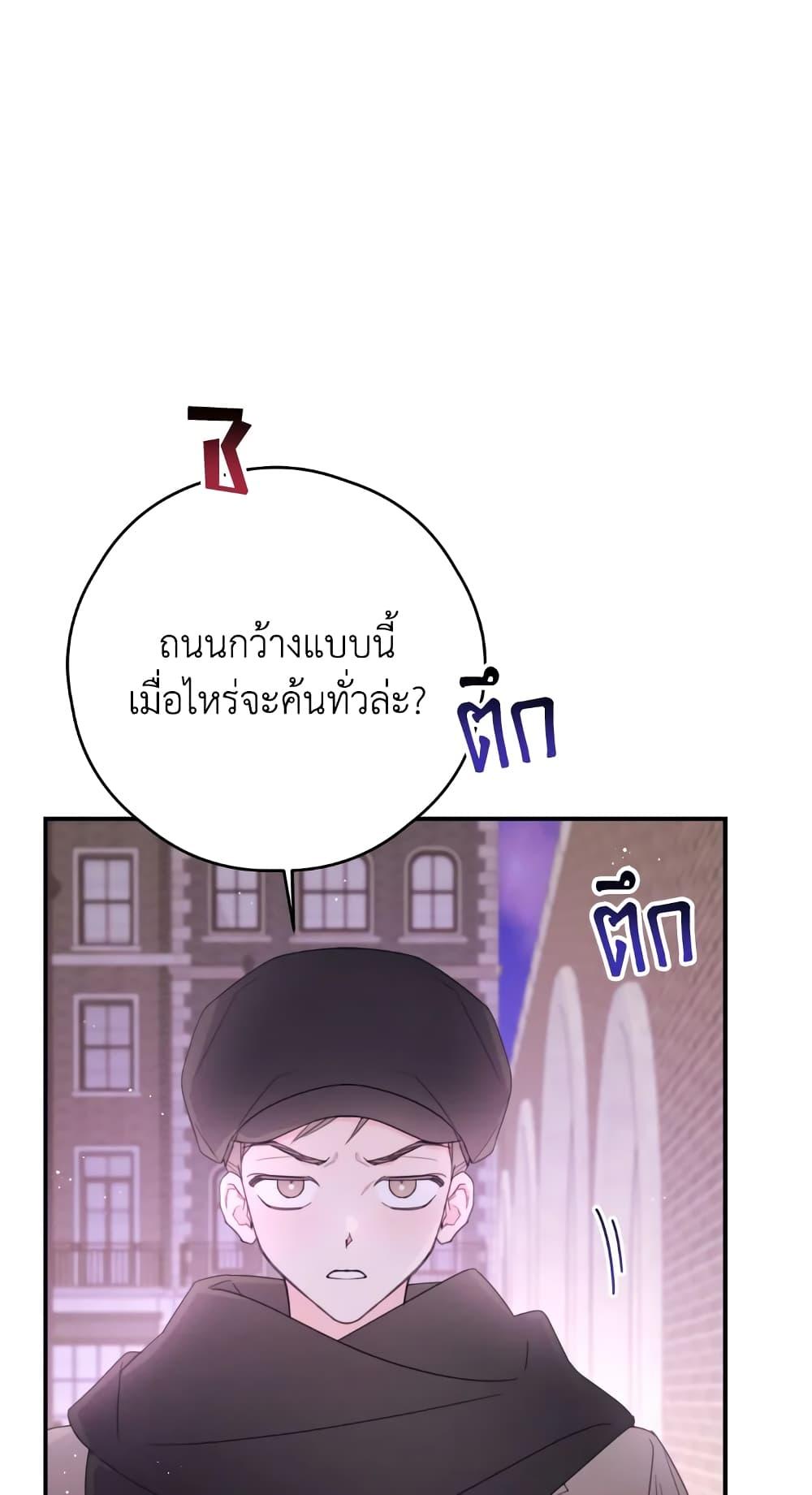 Manga-lc-com อ่านมังงะ อ่านการ์ตูน ออนไลน์ ฟรี I Will Live This Life as a Supporting Character ตอนที่ 1 2 3 4 5 6 7 8 9 10 11 12 13 14 ฟรี ไม่มีโฆษณา Manga-lc - อ่าน มังงะ อ่าน การ์ตูน ออนไลน์ อ่านมังงะ ฟรี